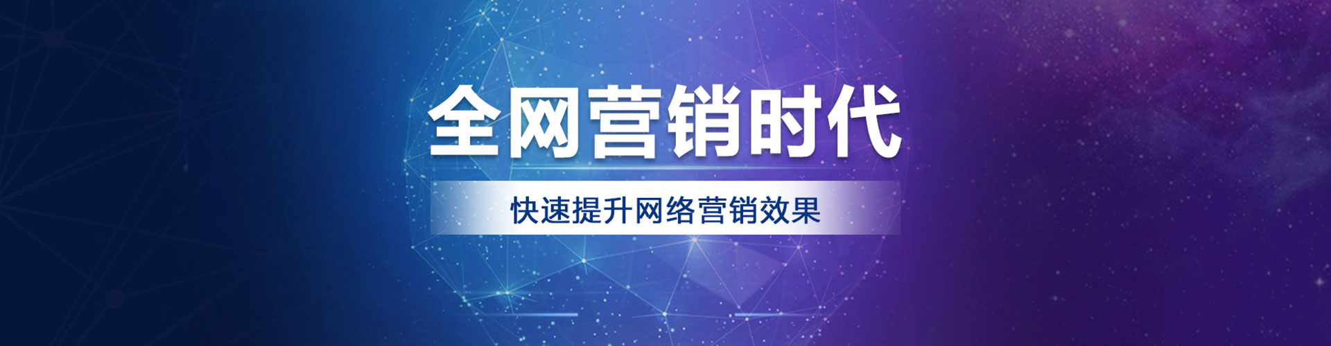 临泽百度推广