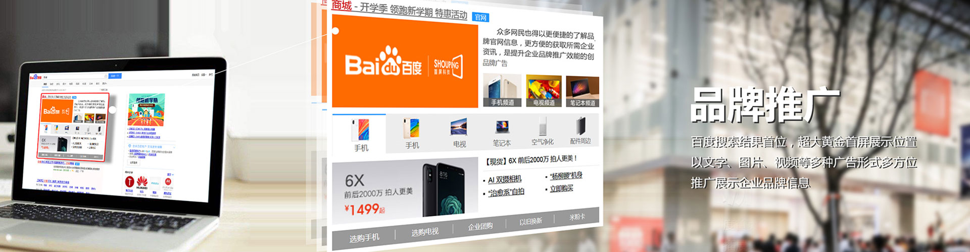 临泽百度竞价运营