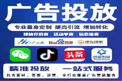 案例分析：高效信息流广告投放策略