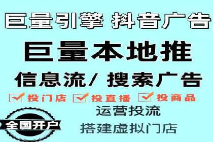 竞价广告投放策略，代运营公司的成功实践